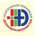 Национальная Организация Дезинфекционистов (НОД) - общественное профессиональное объединение организаций дезинфекционного профиля, выполняющих дезинфекционные работы/услуги